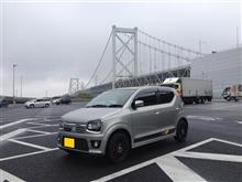 福岡登録で埼玉に自走納車しました(笑) 福岡登録で埼玉に自走納車しました(笑)