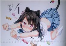 ゾクゾク進行中・・・ ゾクゾク進行中・・・
