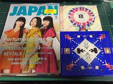 Perfume COSMIC EXPLORER フラゲ～♪