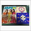 Perfume COSMIC EXPLORER フラゲ～♪