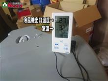 超強引! 135万円も節電! 超強引! 135万円も節電!