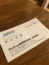 長いですが車好きな人は良い人 長いですが車好きな人は良い人
