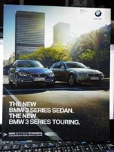 BMW 330eのカタログを入手 BMW 330eのカタログを入手