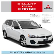 2016 Mitsubishi Galant Fortis Cargo !? ・・・・ 