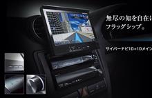 今までのナビ遍歴2 今までのナビ遍歴2