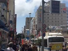 沖縄旅行4日目 国際通り