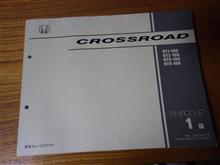 パーツリスト入手しました