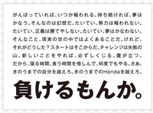 バカの勘違い バカの勘違い