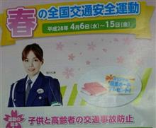 あっという間に近江舞子サンデーオフね