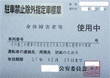 頭痛が痛い… 頭痛が痛い…