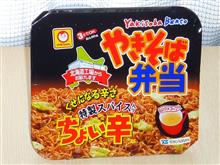 やきそば弁当