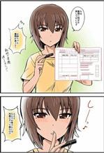 おはようございまちゅ