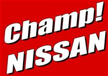 【日産応援団】　SuperGT 2016 はじまる