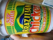 ブラジル風 ブラジル風