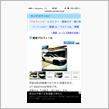 祝 愛車紹介300イイね達成〜‼︎