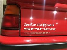 0408金 オープンカー倶楽部関東・突発TRG〜に突発的に参加