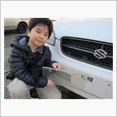 ナンバープレートカバーの禁止令