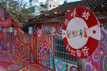 台湾の吉祥寺に行ってきた！！