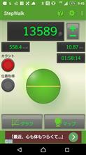 ウォーキング日和