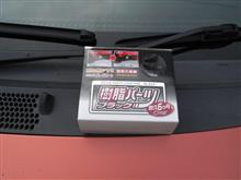 GD1 樹脂パーツの黒化