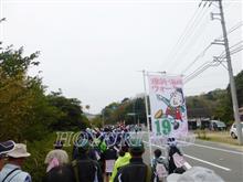４月１０日第３１回維新海峡ウォーク