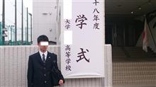 お疲れぇ(￣ー￣)ノ▽”フリフリ 