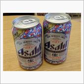 冬限定スペシャルパッケージ