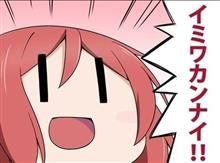 休みの日はドライブ～♪