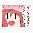 休みの日はドライブ～♪