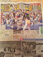 ベイスターズ、ようやく打線お目覚め！