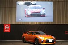 スーパーGT開幕戦、日産本社、パブリックビューイング
