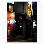 「FOUR OF A KIN ...