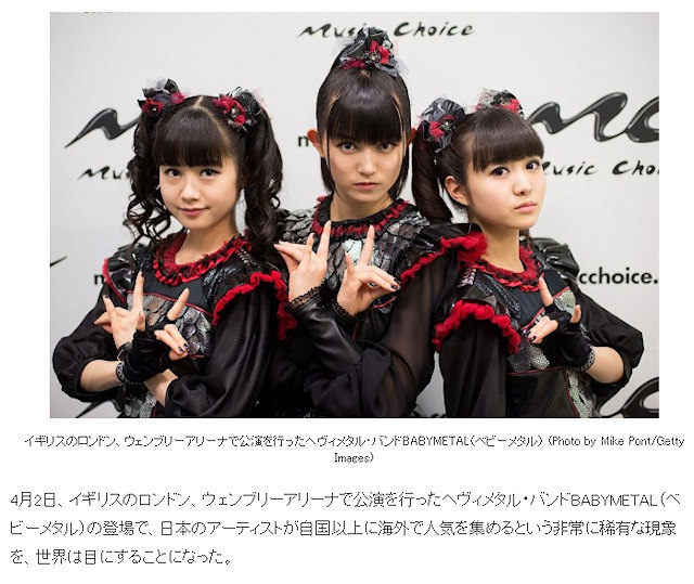 ヘビー メタル バンド 日本が世界に誇るハードロック ヘヴィメタルバンド16選 ヘビー メタル バンド 日本が世界に誇るハードロック ヘヴィメタルバンド16選