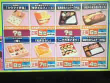 シウマイ弁当は２位でした＾＾