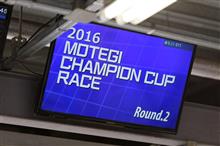 2016 もてぎチャンピオンカップレースRd.2