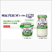 おはヨーグルト！