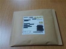 届きました。