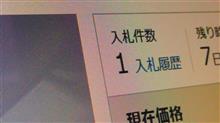 出品