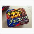 チョコソース味のカップ焼そば？？？