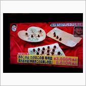 こんなんあるんや！？