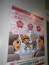 恒例行事
