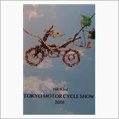行って来ました2016