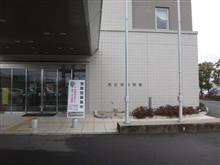 まさかのデジャブ・・・　ﾊｧ━(-д-；)━ｧ 