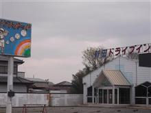 自販機探訪⑤ 自販機探訪⑤