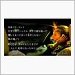 中央フリーウェイのアンダーステア倶楽部