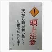 花もどうやら紐とく頃は、とか ...