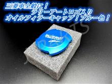 危ない危ない(-_-;) 危ない危ない(-_-;)