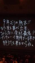 終わっちゃった