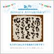 祝・みんカラ歴3年！