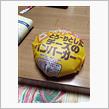 チーズのハンバーガー